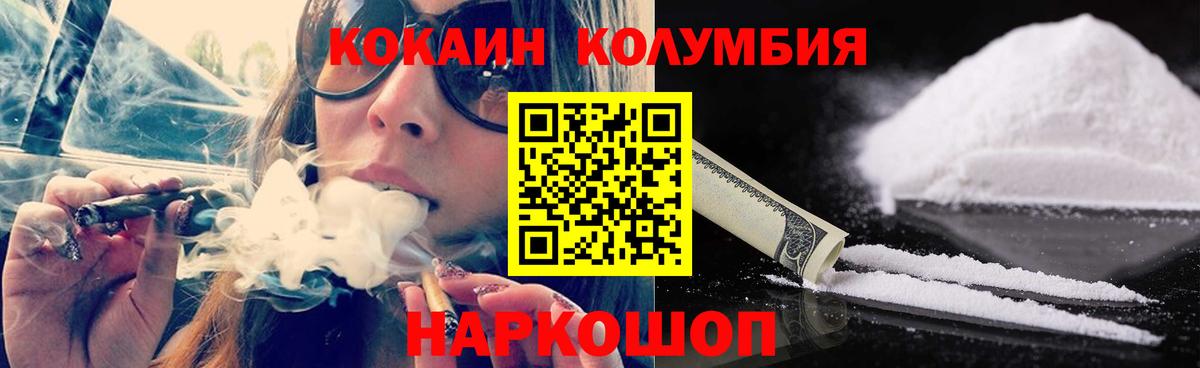 Cocaine 98%  Вход с VPN  COCAIN  что такое   COCAIN 98%  Сокол 