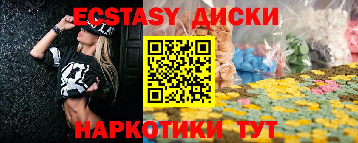 Сокол  ЭКСТАЗИ mix  Вход с VPN  OMG онион  Ecstasy mix  ЭКСТАЗИ 