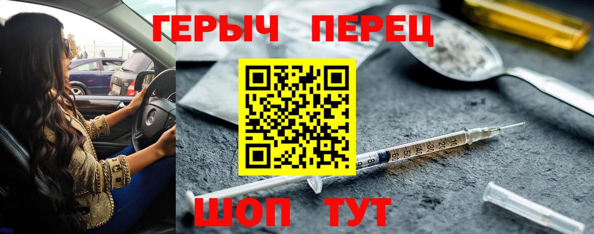 Героин Афган Сокол