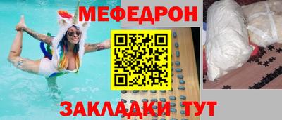2c-b Шелехов
