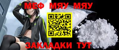 стафф Ярославль