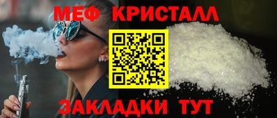 2c-b Шелехов