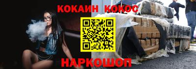 индика Янаул