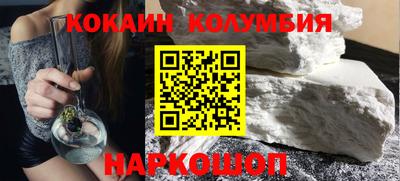 марки nbome Шебекино
