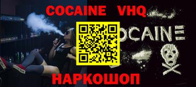 2c-b Шелехов