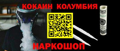 спиды Шахты