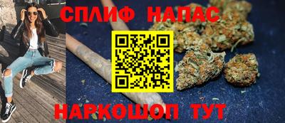 марки nbome Шебекино