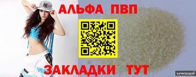 стафф Ярославль
