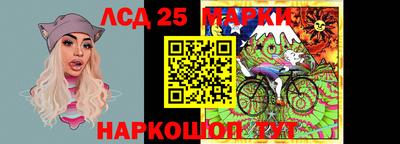 спиды Шахты
