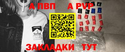 2c-b Шелехов