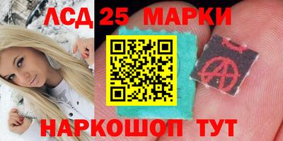 марки nbome Шебекино