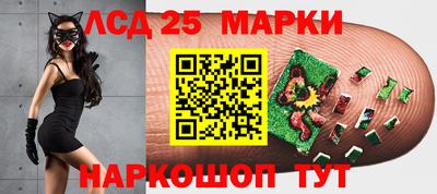 марки nbome Шебекино
