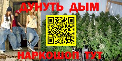 а пвп мука Ярцево