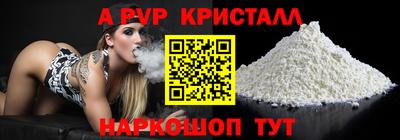 спиды Шахты