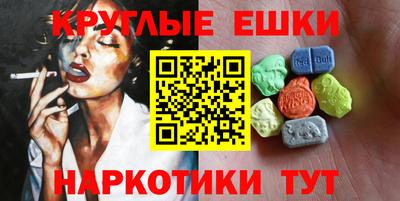 марки nbome Шебекино