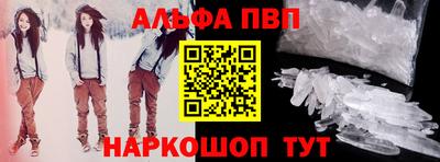 2c-b Шелехов
