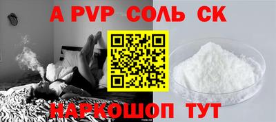 спиды Шахты