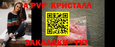 спиды Шахты
