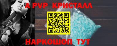 спиды Шахты