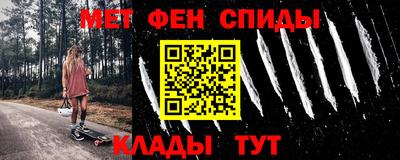 марки nbome Шебекино