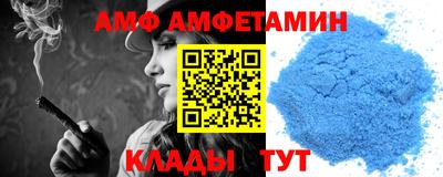 2c-b Шелехов