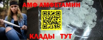 марки nbome Шебекино