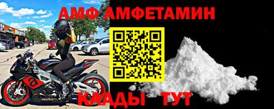 марки nbome Шебекино