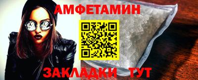 марки nbome Шебекино