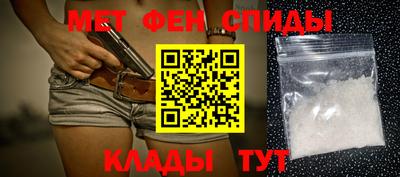 марки nbome Шебекино