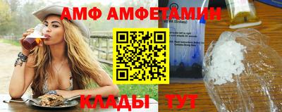 спиды Шахты