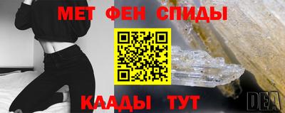 2c-b Шелехов