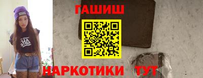 марки nbome Шебекино