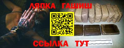 а пвп мука Ярцево
