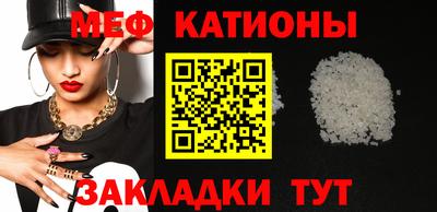 спиды Шахты