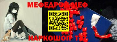 2c-b Шелехов