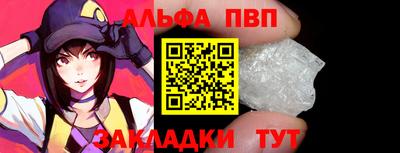 индика Янаул