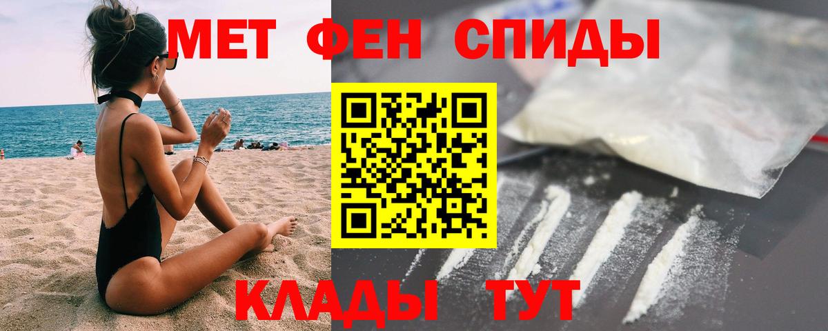 Сокол  МЕТАМФЕТАМИН кристалл  МЕТАМФЕТАМИН кристалл  Вход с VPN 