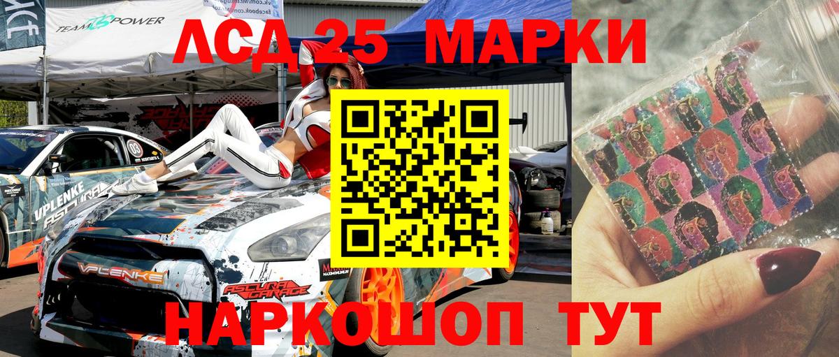 Наркотические марки  Наркотические марки 1500мкг  Вход с VPN  Сокол 
