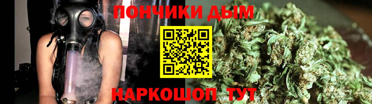 Бошки Шишки SATIVA & INDICA  Шишки марихуана SATIVA & INDICA  Сокол  Вход с VPN 